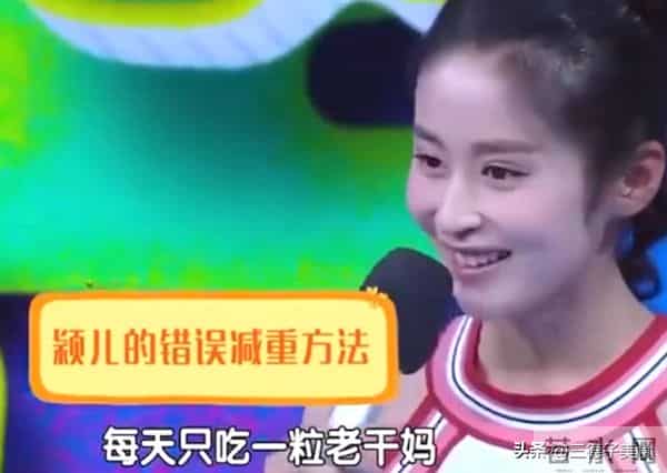 演员蒋欣吃素哭得双眼发红：不想在红毯上被人觉得丑觉得胖