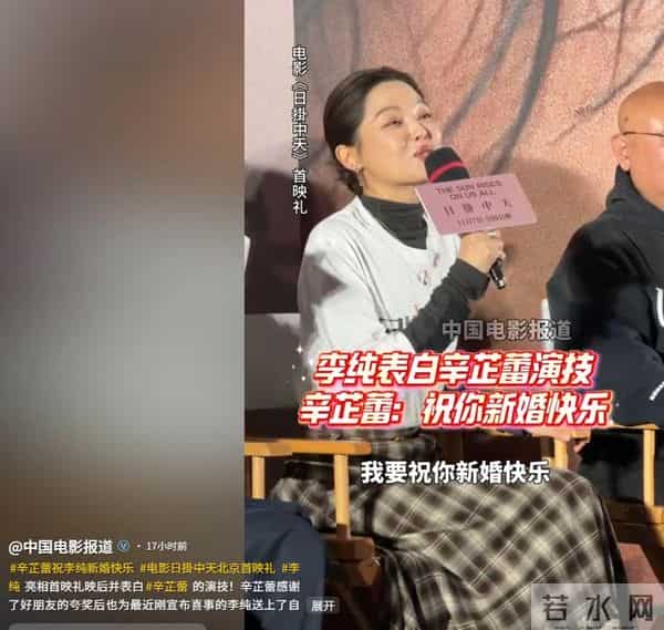 辛芷蕾新片首映礼,张颂文肿又油,蒋勤勤惊艳,高叶咋瘦的皮包骨