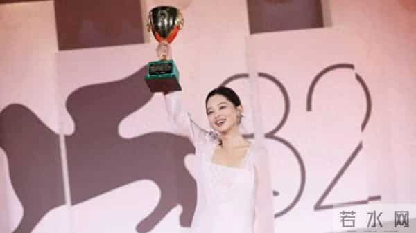 辛芷蕾发文回应“威尼斯影后靠运作”质疑,6连反问:跟谁运作?拿钱运作吗?