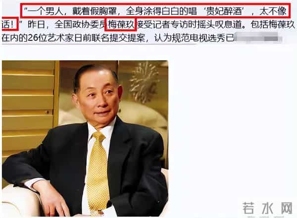 遭梅派封杀18年后,李玉刚再次惊艳全网!这些年他去哪了?