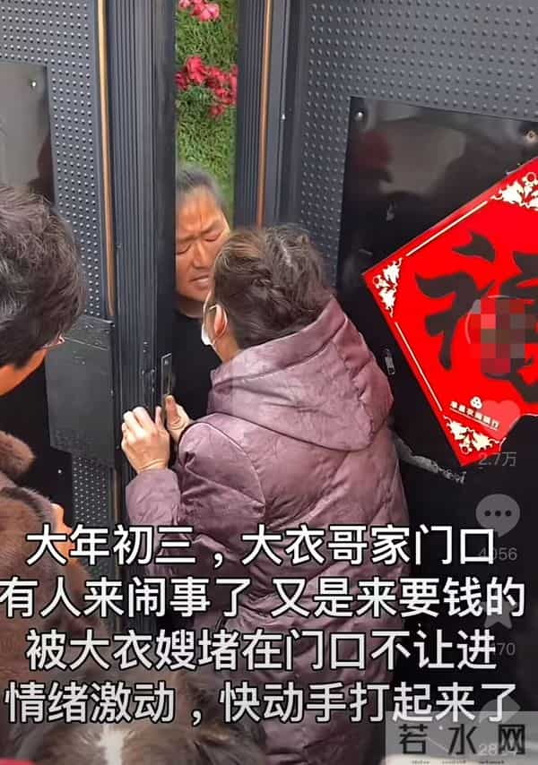 国家出手!大衣哥案终于判了,闹事者下场大快人心,但别高兴太早