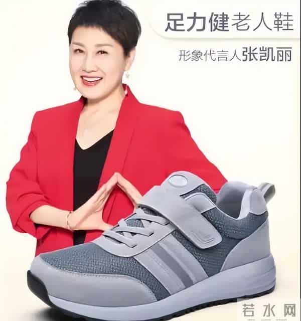 收手吧!63岁张凯丽穿“黑丝”现身不到72小时,恶心的事情发生了