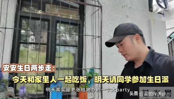 陈赫女儿9岁生日，张子萱出场撒糖，婆婆一脸慈爱，五口人超幸福