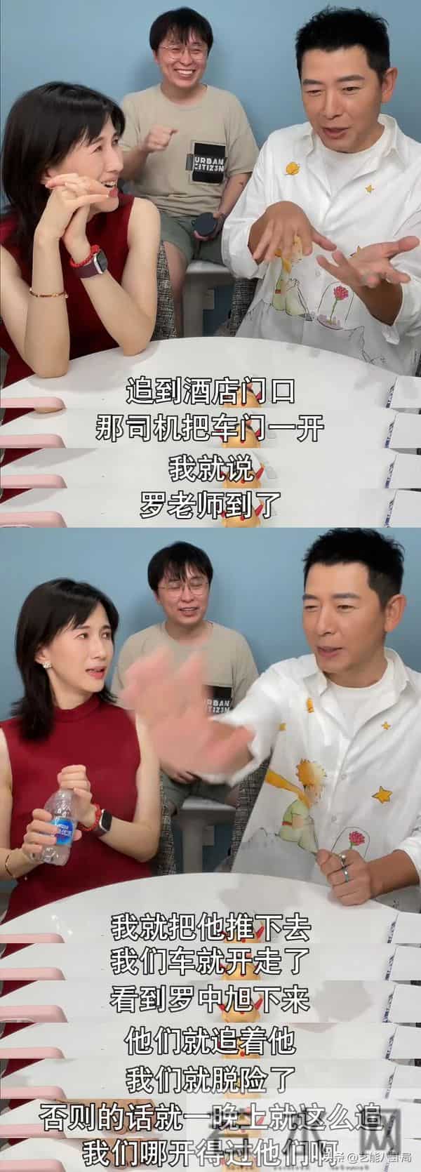 54岁戴军自曝“翻红了”!李静作证他真火了,每次开口都是名场面