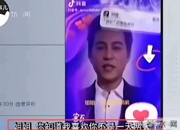 李鬼变李逵?央视揭开温峥嵘骗局真相,靳东担心的事还是发生了!