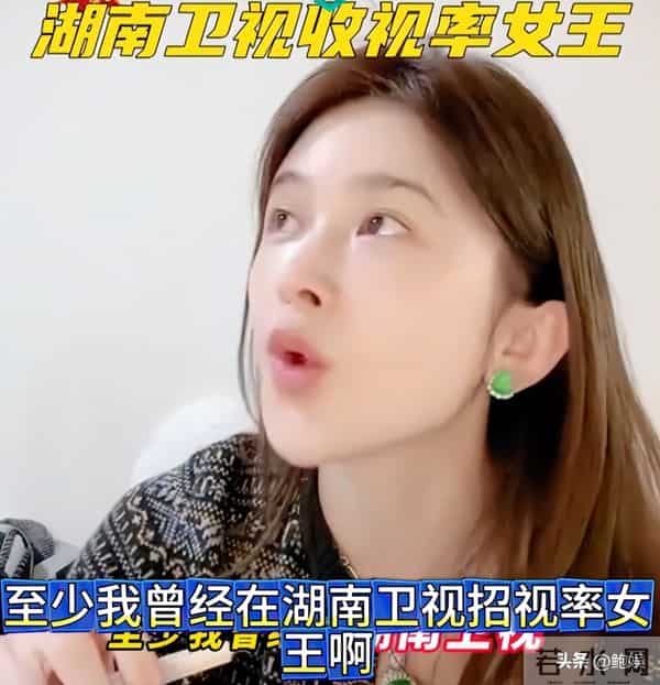 为了流量不择手段,赵樱子自爆认制片人当干爹,如今终受流量反噬