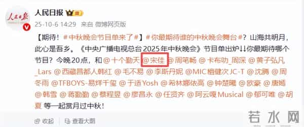 人民日报“点名”刚1个月，宋佳因一个举动，再令所有人刮目相看