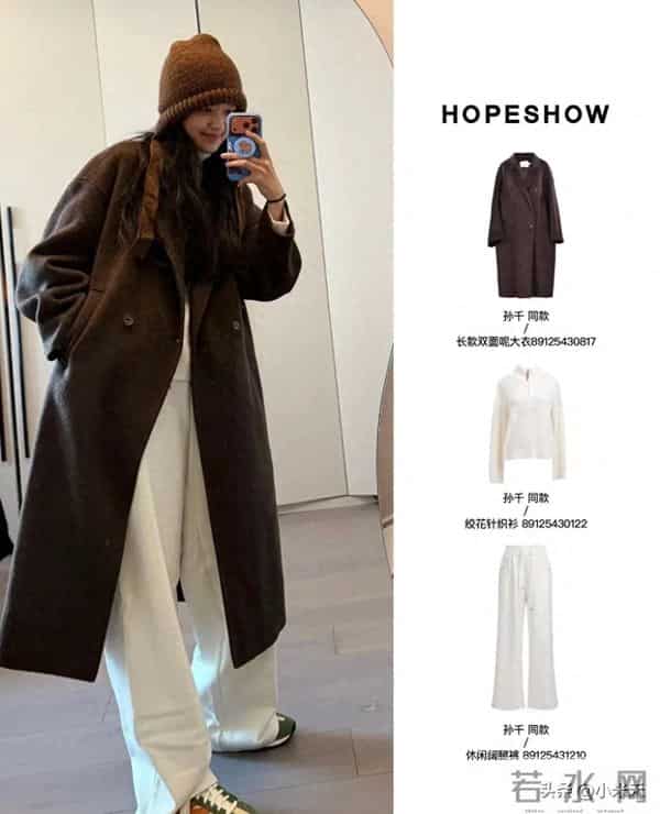 孙千的这身穿搭，也太好看了吧！