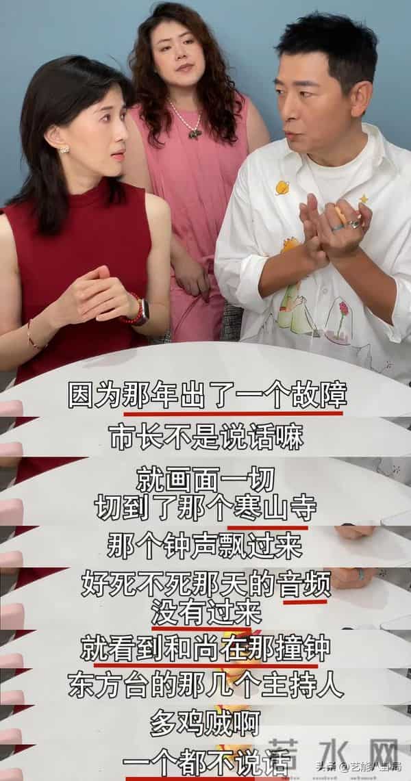 54岁戴军自曝“翻红了”!李静作证他真火了,每次开口都是名场面