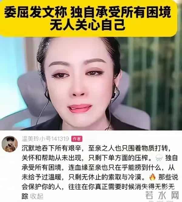 温美玲痊愈后赴杭州带货，与红蜻蜓合作，51岁穿玫粉色显得好年轻