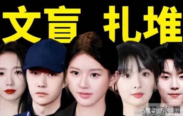 被央视怒批、德不配位、装傻充愣，难怪阅兵从不邀请“流量明星”