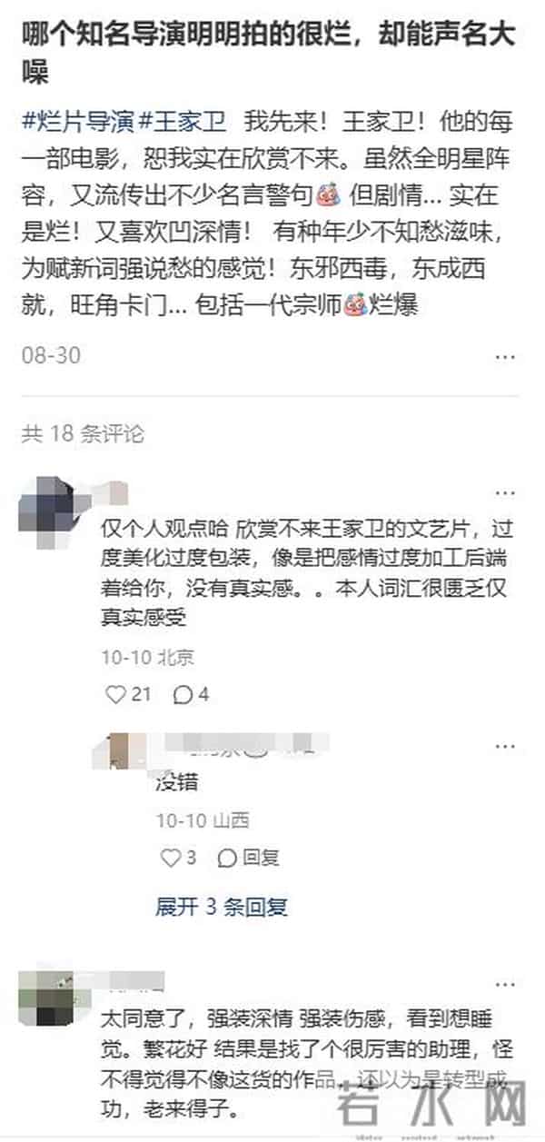 继刘嘉玲后,李立群再曝大瓜,拿刻薄当个性的他,终于惹了众怒