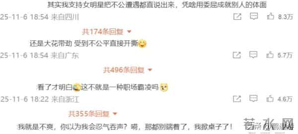 大瓜不断！白百何再次发文却只字未提王传君，向太连曝王家卫劣行