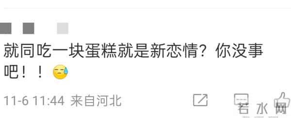 蓝盈莹新恋情疑曝光,和男子吃同一碗蛋糕 男方神似杜海涛被嘲太丑