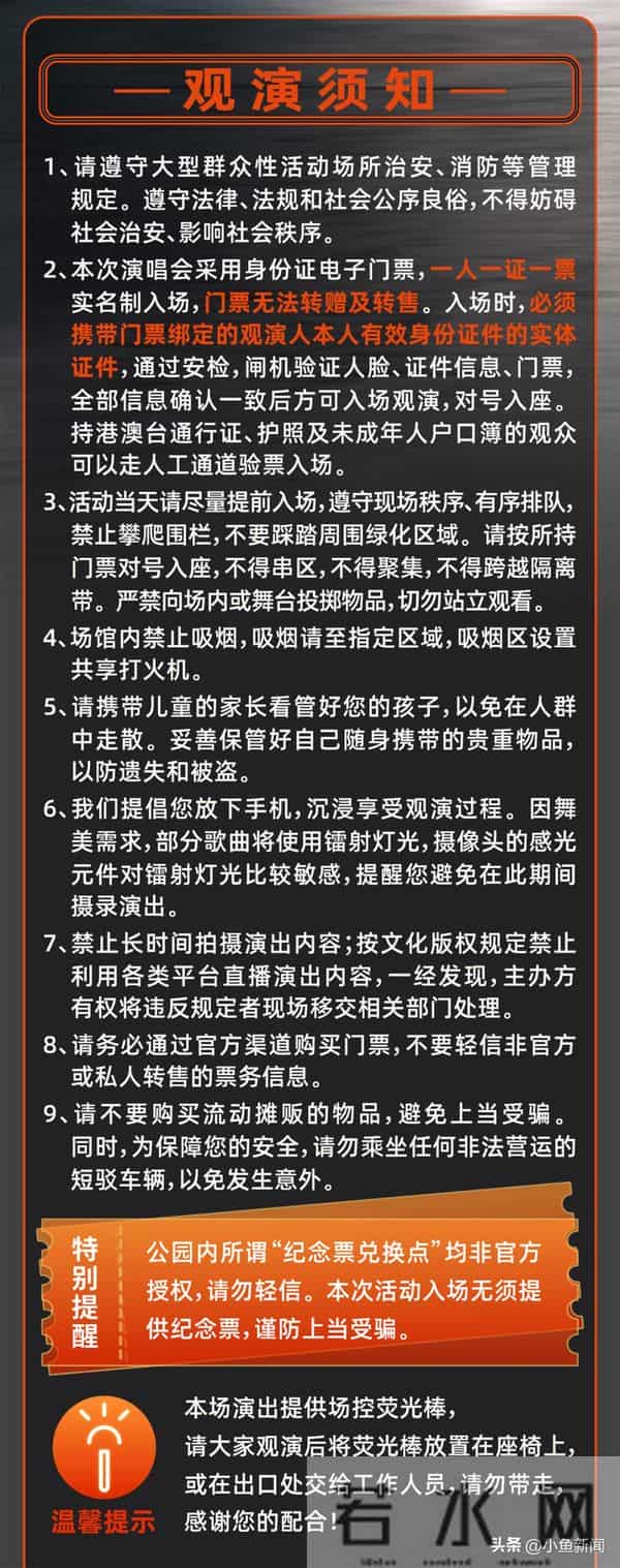 今晚起,他在苏州连开3天演唱会!