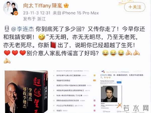 李连杰脱光上衣前后无刀疤,网友都不信,恶心的一幕在评论区上演