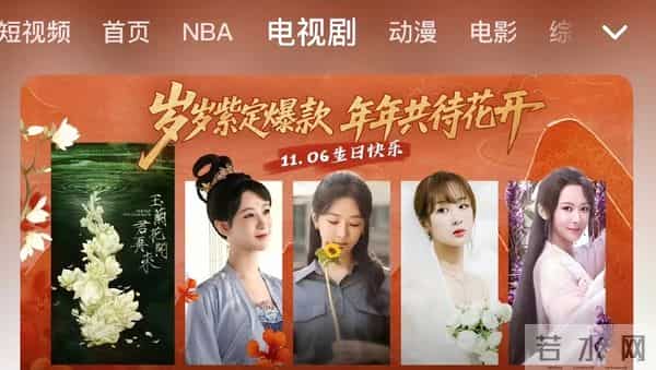 一场生日,戳穿了杨紫在演艺圈的地位,原来肖战一个字都没说错