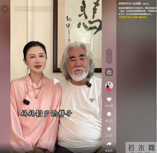 一手好牌打的稀碎,74岁的张纪中遭到“反噬”,如今下场大快人心