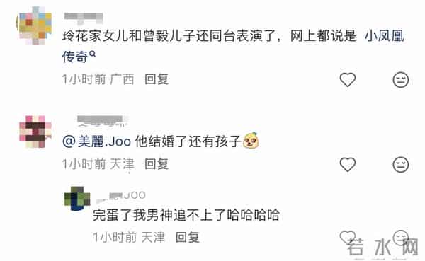 曾毅全家福罕曝光!儿子虎头虎脑很可爱,妻子长相大气很端庄