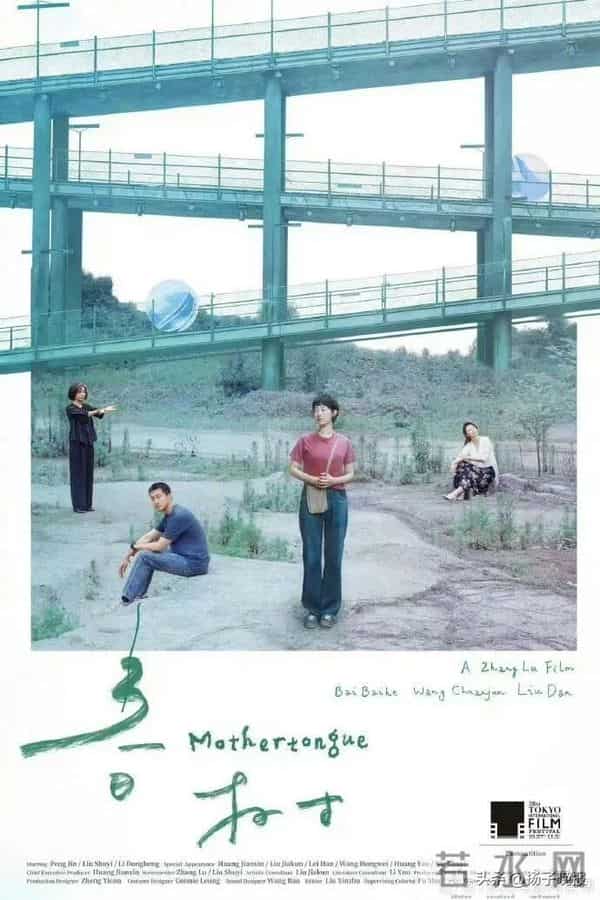 白百何公开回应:我也吃了几天的瓜,有话直说!