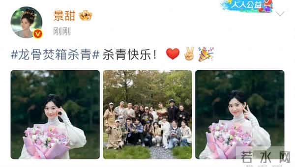 11.6娱乐瓜：杨紫 易烊千玺 李现 迪丽热巴 孟子义 罗云熙 丁禹兮 韩东君