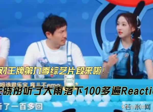 分手传闻仅7月，关晓彤高调官宣喜讯，全网恭喜，终于等到这一天