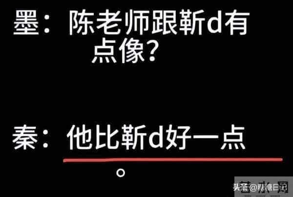 不断发酵！王家卫录音事件后续，陈道明、靳东均被搅入其中
