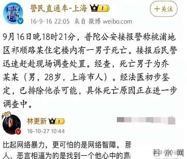 林更新再一次因乔任梁去世遭受网暴,比8年前那场来的还要凶猛!