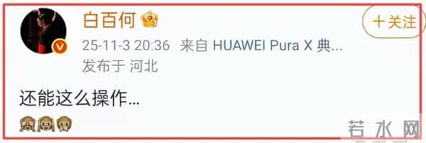 陪玩陪睡只是冰山一角,王家卫录音曝潜规则后,又一女星自曝被扒