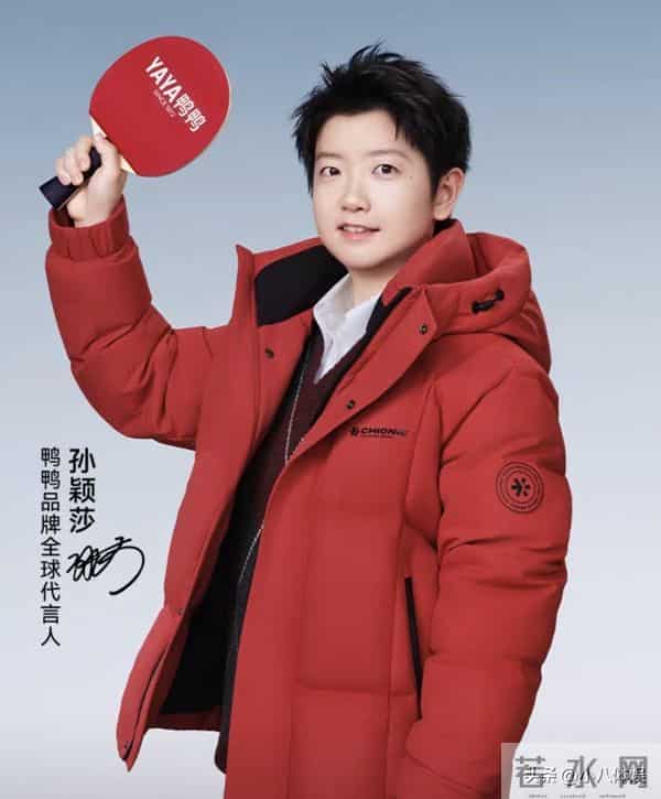 就在刚刚,孙颖莎更新动态官宣再添新身份,成为全球代言人!