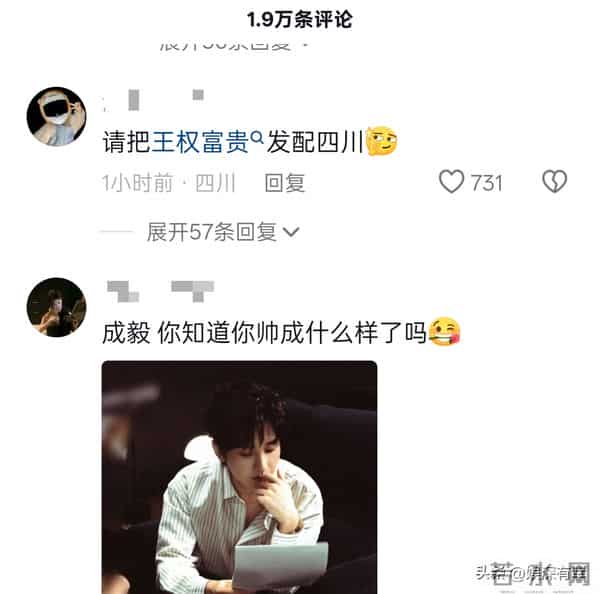 从万人捧到万人嫌,如今35岁的成毅,证明刘亦菲的话含金量还在升