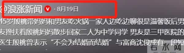 她是演员中的女富豪，豪车多的开不过来，如今45岁却活得像20岁