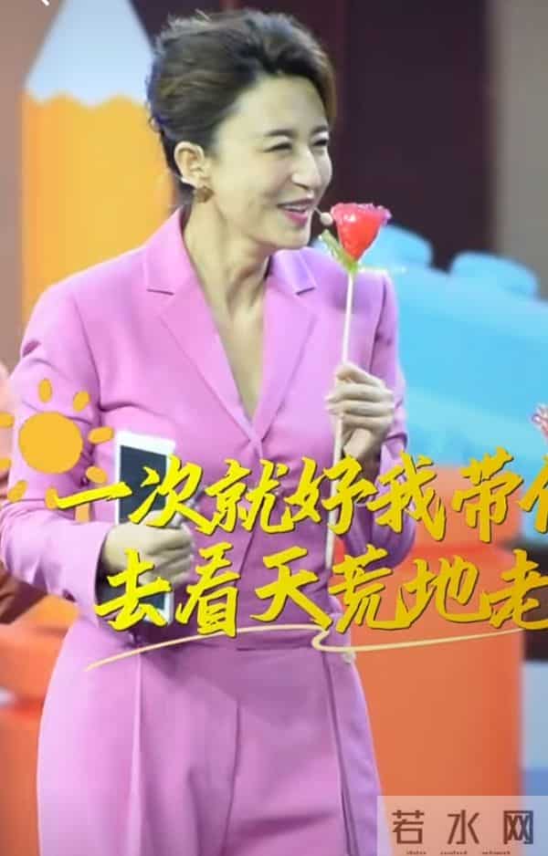 张蕾亮相节目，粉色套装配玫瑰，开怀大笑尽显优雅气质