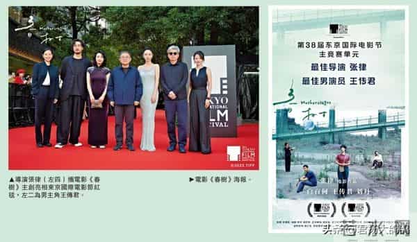 王传君拿奖仅1天，白百何过往被扒