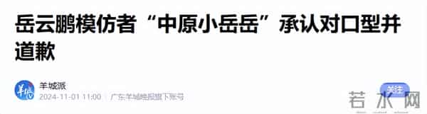 鹿哈官宣领证不到24小时，令人担心的事接连发生，岳云鹏没说错