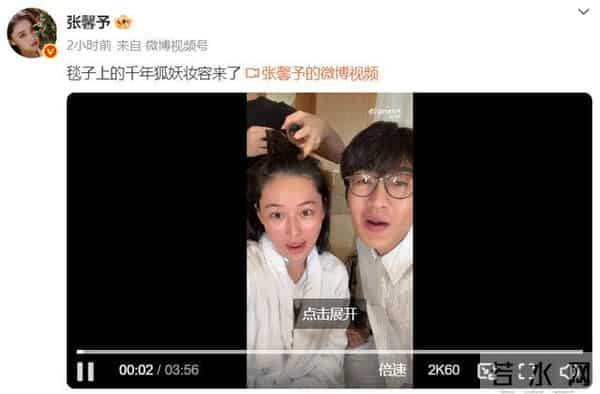 张馨予纯素颜照被曝光,花高价请化妆师上妆,妆前妆后判若两人