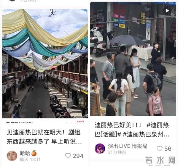 太美了!迪丽热巴现身泉州!