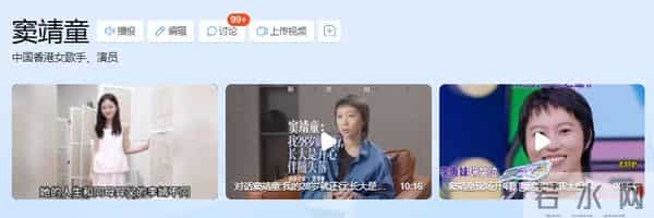 王菲也没想到,“被曝同居”的28岁女儿窦靖童,会走上她的来时路