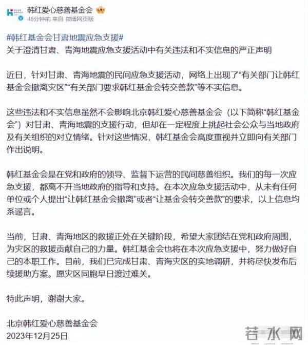贪污上亿、假慈善?被实名举报的韩红,还是没有等来一声道歉
