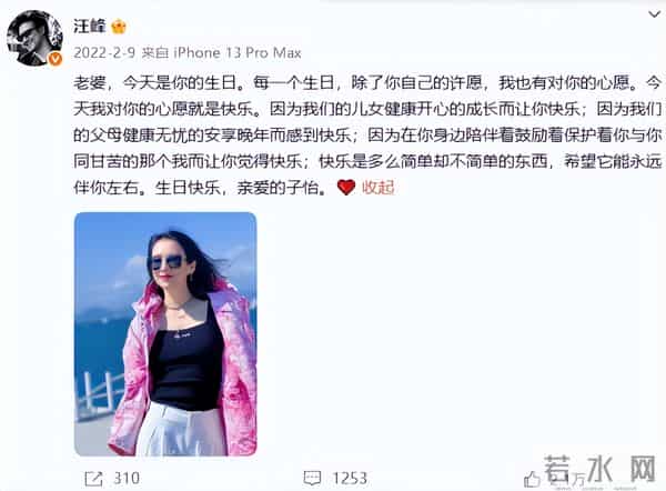 离婚两年后,再看汪峰章子怡现状,才发现他们根本就不是一路人