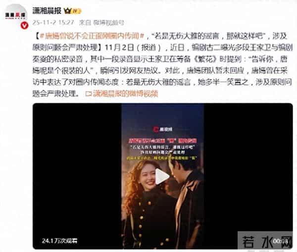 录音曝光3天，唐嫣一句话让王家卫无地自容，胜者已不言而喻