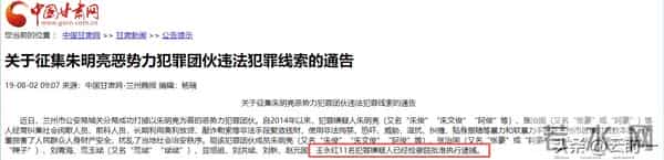 曾被张艺谋力捧，火后与富豪卷款61亿逃亡国外，现在的她过得如何