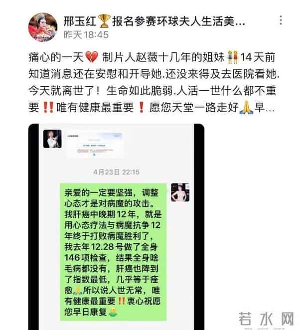 封杀四年,49岁赵薇近况再曝,参加好友婚礼,脸垮皮衰无星气