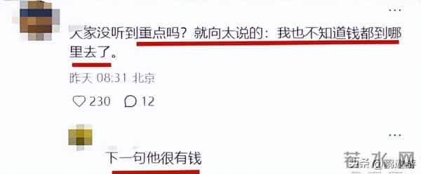 大瓜不断！白百何再次发文却只字未提王传君，向太连曝王家卫劣行