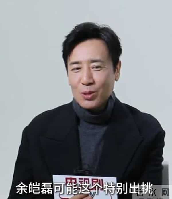 钱太多有什么用?于和伟曝余皑磊失眠严重,现被骂到抑郁不想拍戏