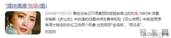 张瑜现状：66岁无儿无女，一人独居，与71岁前夫张建亚处境差别大