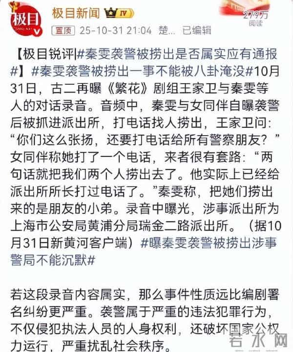 王家卫“录音风波”持续发酵,扯出不少陈年旧事