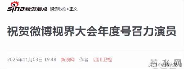 分手传闻成磨刀石!关晓彤官宣年度大奖,事业逆袭获得全网祝福!