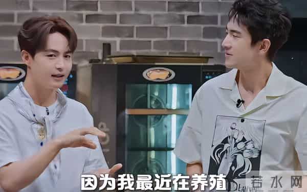 马天宇带着两筐土鸡蛋录制节目，林更新毒舌调侃：你自己孵化的？