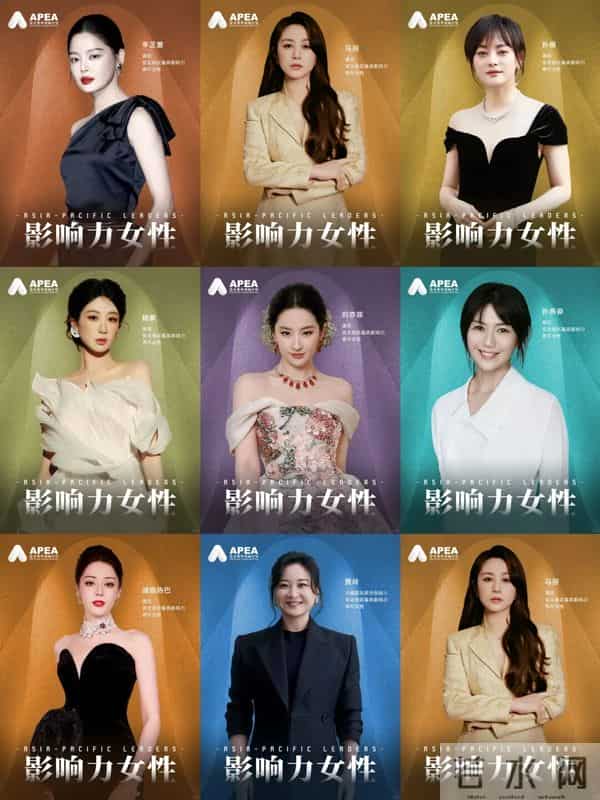 祝贺！郭晶晶、贾玲、刘亦菲等上榜！